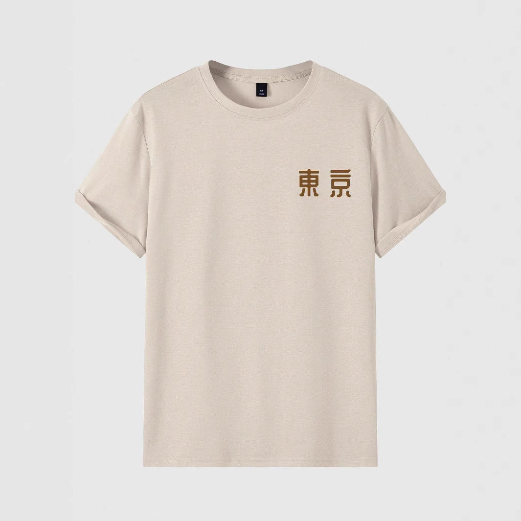 Today Tomorrow Tokyo Flower Festival Cotton T-Shirt