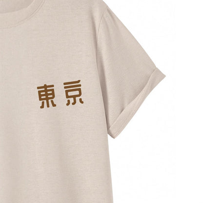 Today Tomorrow Tokyo Flower Festival Cotton T-Shirt